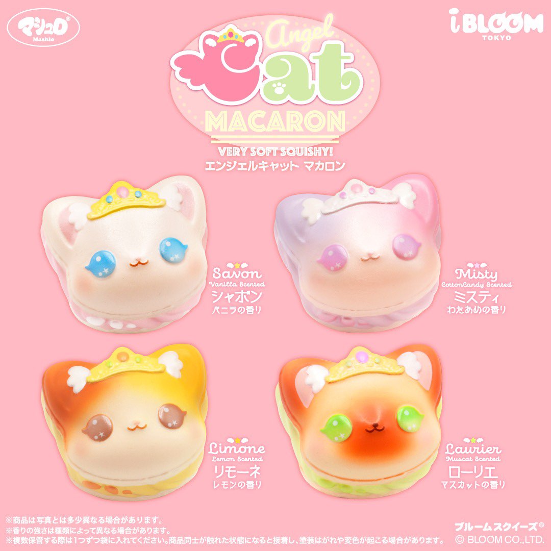 iBloom Angel Cat Macaron Squishy