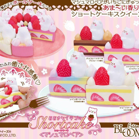 iBloom Mini Mousse Cupcake Squishy  Mini mousse, Squishies, Cute squishies