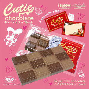 iBloom Cutie Royal Milk Chocolate Bar Squishy - Bunnifulwishes