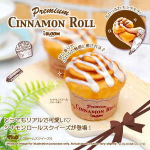 iBloom Premium Cinnamon Roll Squishy